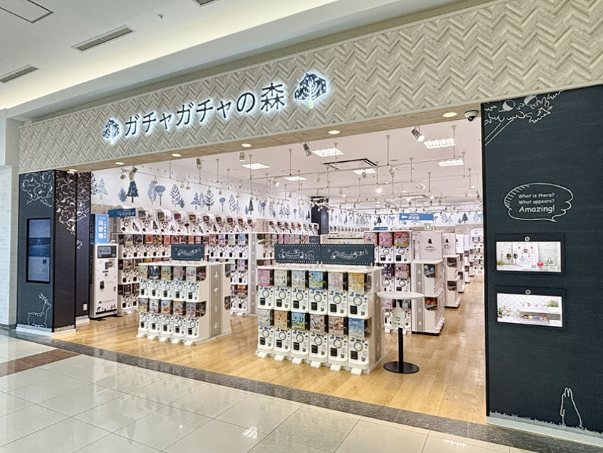 ガチャガチャの森イオンモール福岡店外観写真