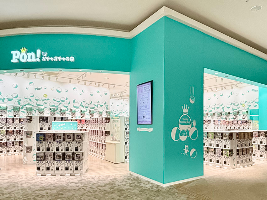 Pon!イオンモール都城駅前店外観写真