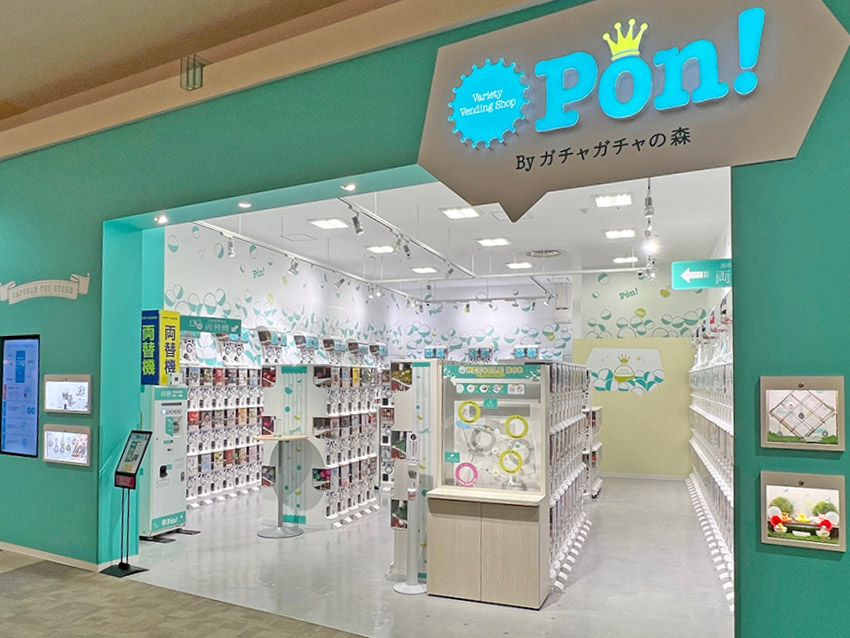 Pon!イオンモール高崎店外観写真