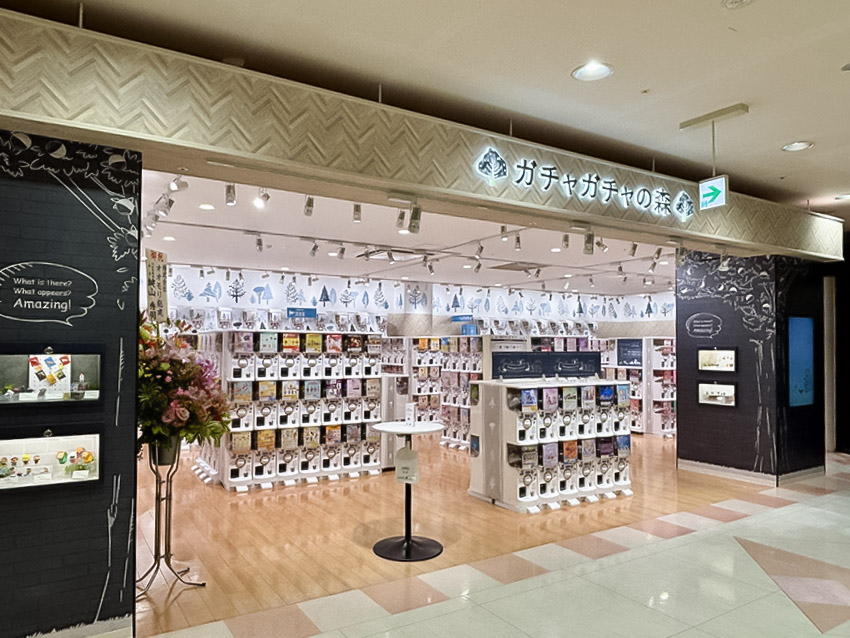 ガチャガチャの森イオンモール宇城店外観写真
