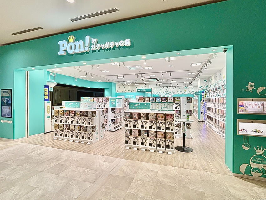 Pon!イオンモール和歌山店外観写真