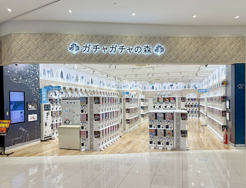ガチャガチャの森イオンタウン姶良店外観写真