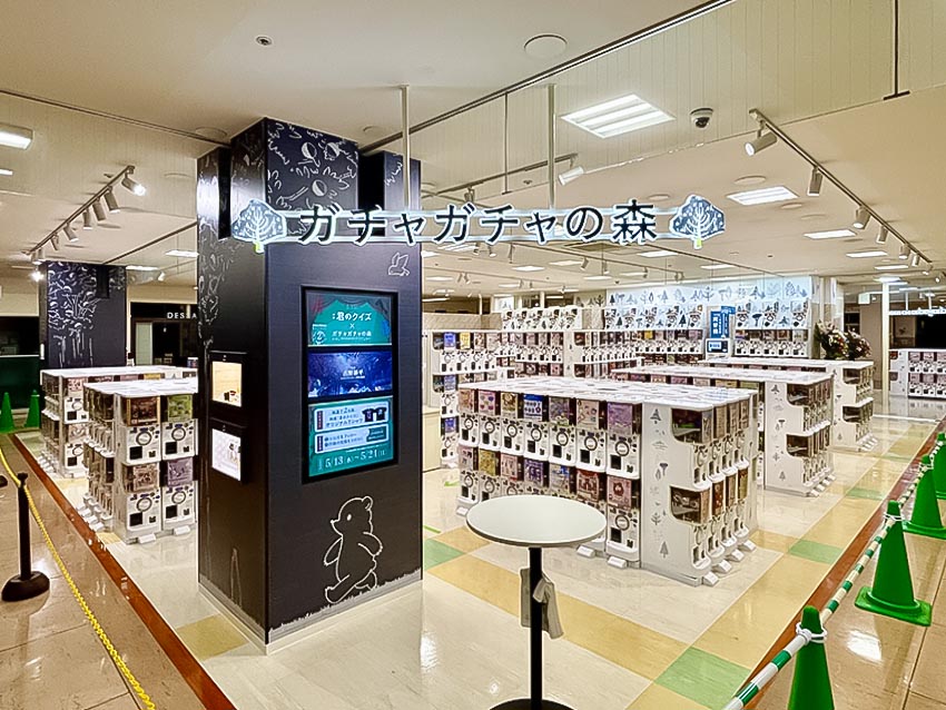 ガチャガチャの森アピタ桑名店外観写真