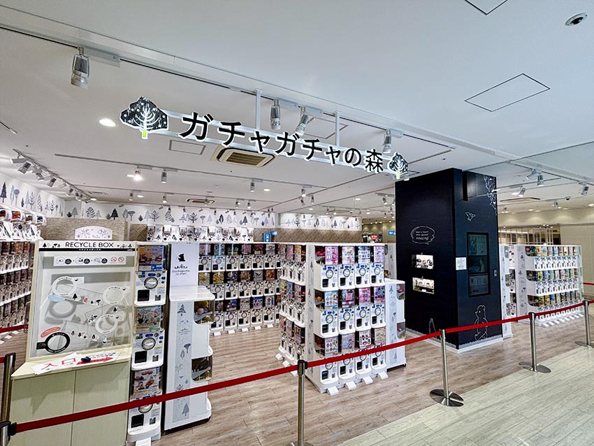 ガチャガチャの森ボーノ相模大野店外観写真