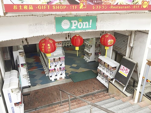 Pon!グラバー通り店外観写真