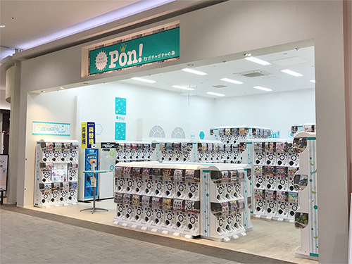 Pon!イオンモール都城駅前店外観写真