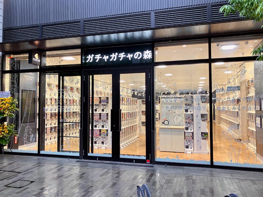 ガチャガチャの森樹モールプラザ店外観写真