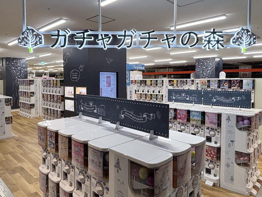 ガチャガチャの森LIVINよこすか店外観写真