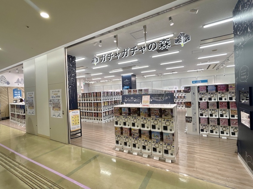ガチャガチャの森マリタイムプラザ高松店外観写真