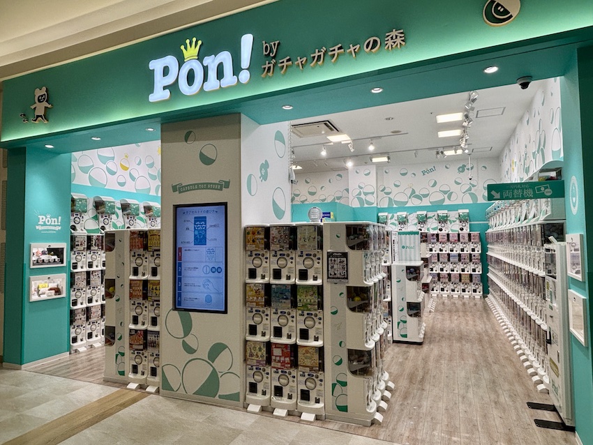Pon!イオンモール神戸北店