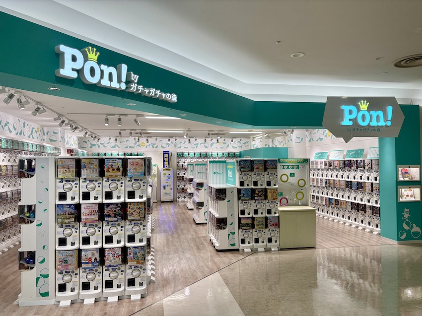 Pon!イオンモール三光店