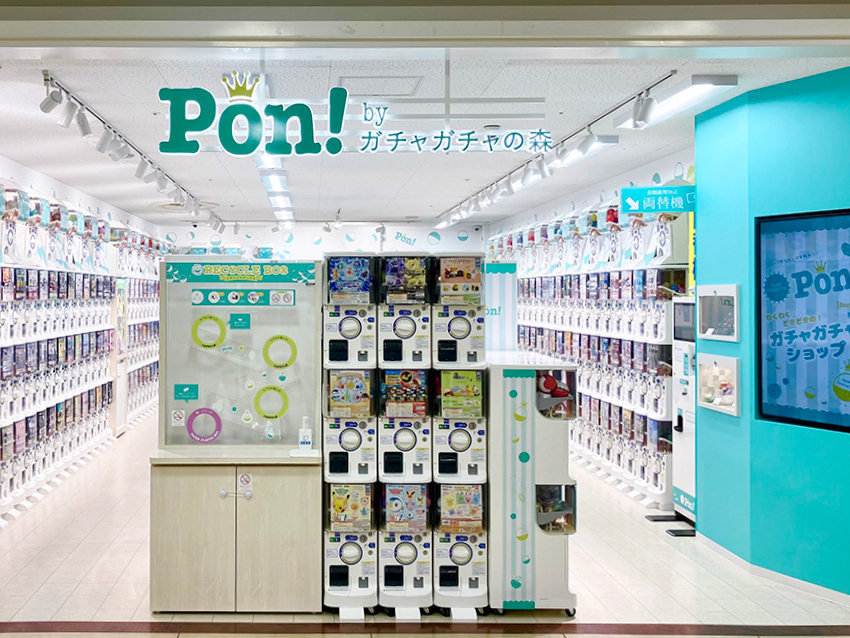Pon!サンリブくりえいと宗像店外観写真