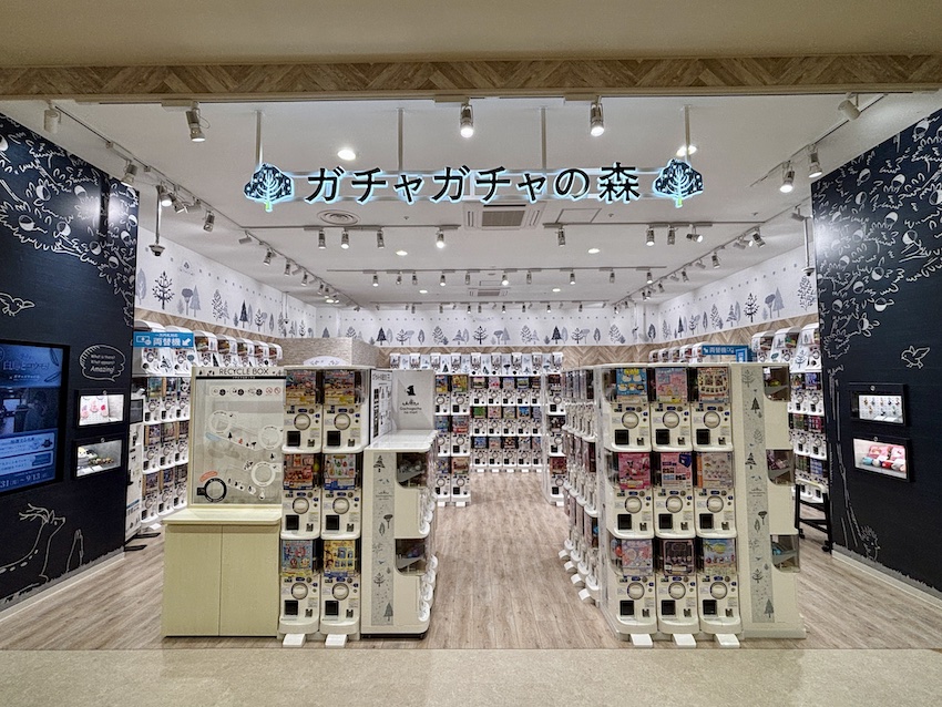 ガチャガチャの森そよら津桜橋店