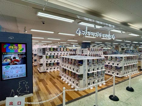 ガチャガチャの森サンリブ下松店外観写真