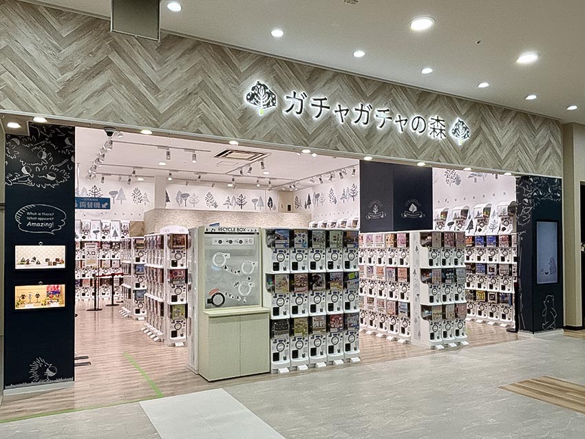 ガチャガチャの森おのだサンパーク店外観写真