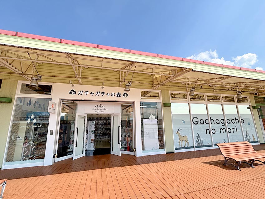ガチャガチャの森サンシャインワーフ神戸店外観写真