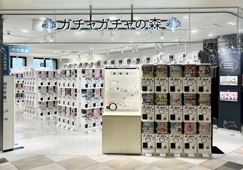 ガチャガチャの森tete名谷店
