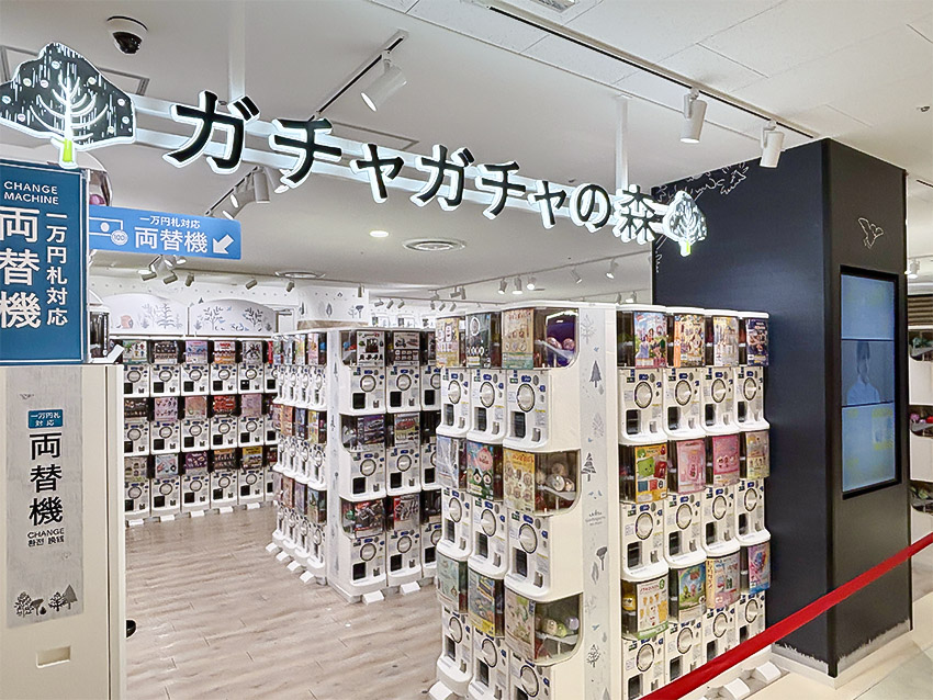 ガチャガチャの森浦和コルソ店
