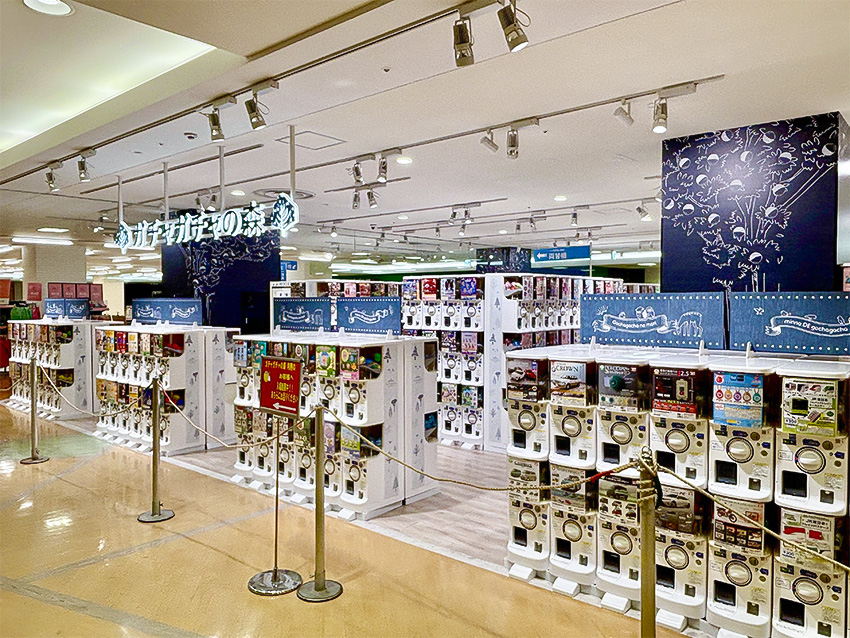 ガチャガチャの森ユアエルム成田店外観写真